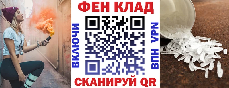 как найти закладки  Малаховка  АМФ VHQ 