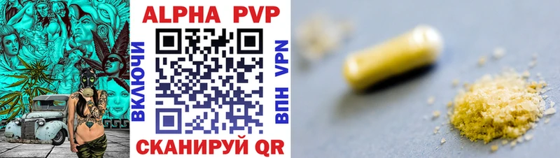 где купить наркотик  Малаховка  Alpha PVP Соль 