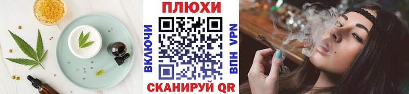 Еда ТГК марихуана  гидра ONION  Малаховка 