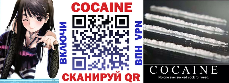 COCAIN Эквадор  купить наркотики цена  Малаховка 