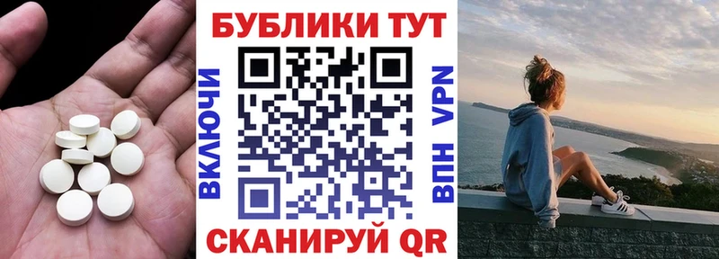 Экстази XTC  хочу   Малаховка 