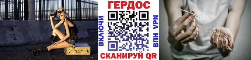 ГЕРОИН герыч  где найти   Малаховка 