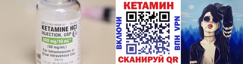 КЕТАМИН ketamine  Малаховка 