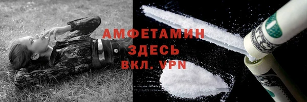 скорость mdpv Алексин