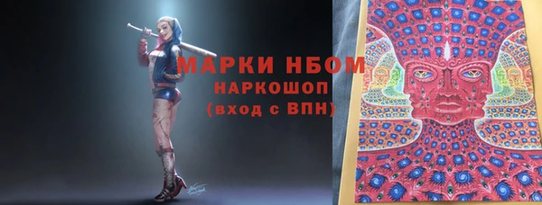 МДМА Алзамай
