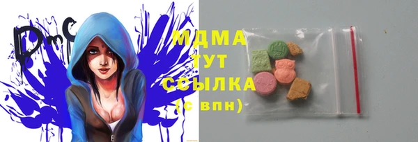 скорость mdpv Алексин