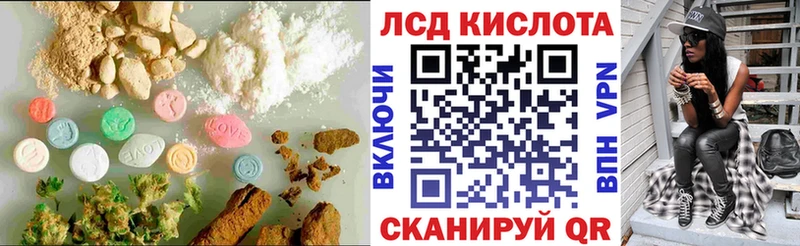 ЛСД экстази кислота  дарк нет формула  Малаховка  omg ссылка 