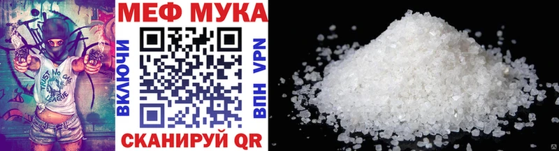 Меф mephedrone  наркошоп  Малаховка 