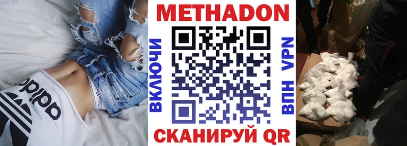 как найти   Малаховка  Метадон белоснежный 