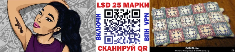 Марки 25I-NBOMe 1,8мг  купить закладку  ОМГ ОМГ   Малаховка 